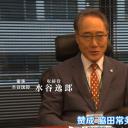 佐野史郎