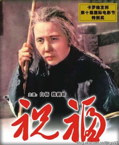 祝福的海报-正式海报