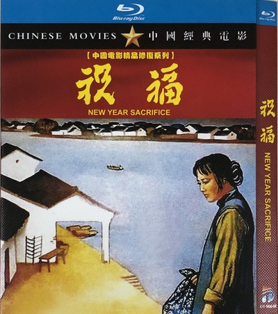 祝福的海报-其他海报