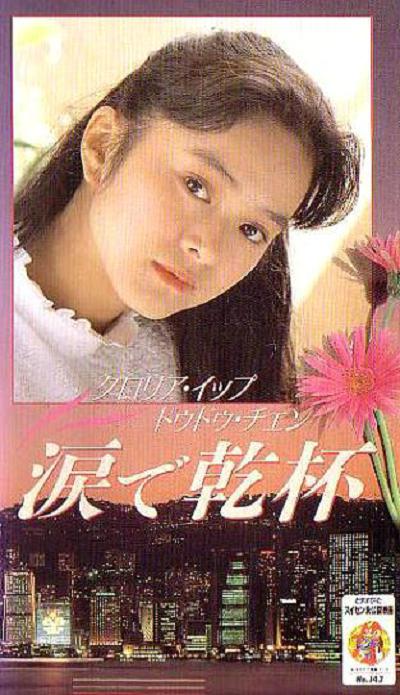 祝福的海报-正式海报