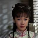 潘时七