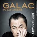 佐藤B作