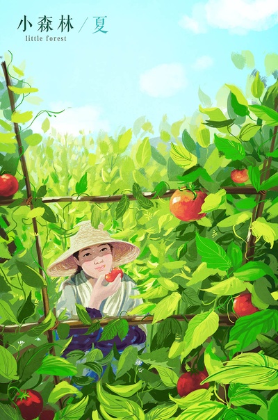 小森林 夏秋篇的海报-其他海报