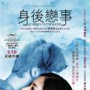 岸边之旅