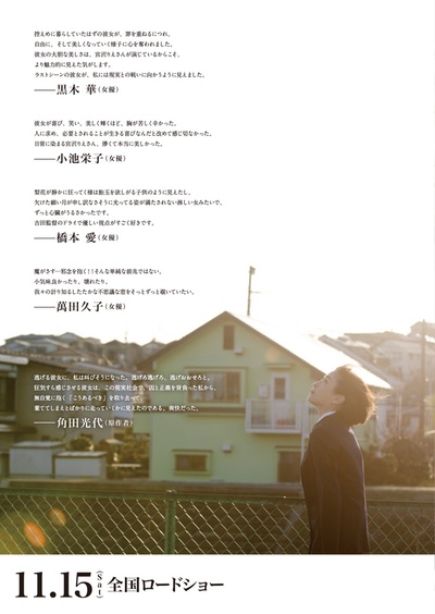 纸之月的海报-其他海报 日本