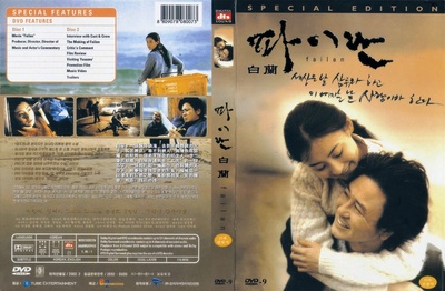 白兰的海报-其他海报