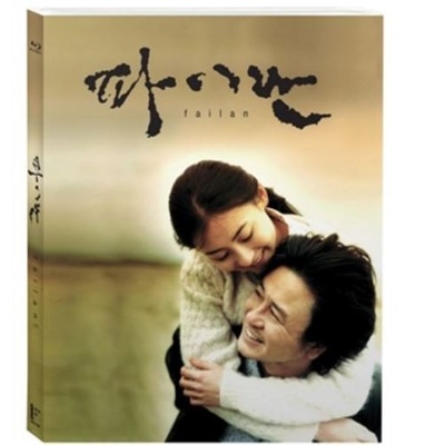 白兰的海报-其他海报 韩国