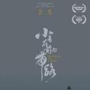 小鸟在前面带路