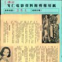 李湘