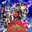 天装战队护星者 Epic on the Movie