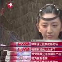 唐一菲