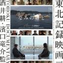 海浪之音