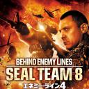 Seal Team Eight: Behind Enemy Lines