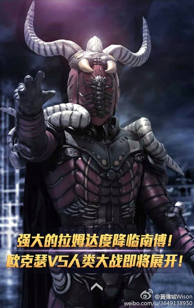 铠甲勇士之雅塔莱斯的海报-角色海报