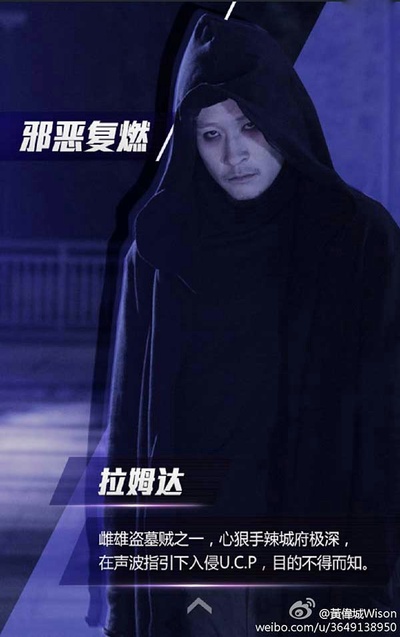 铠甲勇士之雅塔莱斯的海报-角色海报
