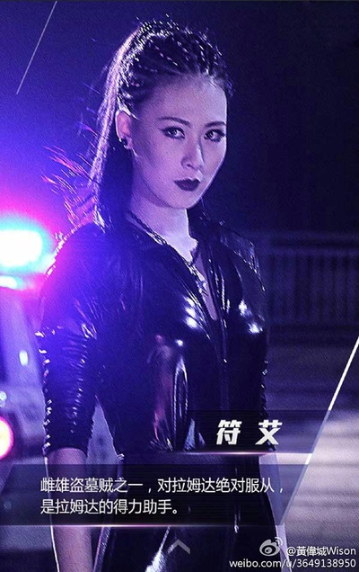 铠甲勇士之雅塔莱斯的海报-角色海报