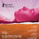 电子云层下
