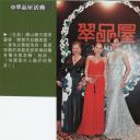 陈慧玲