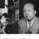 清水宏