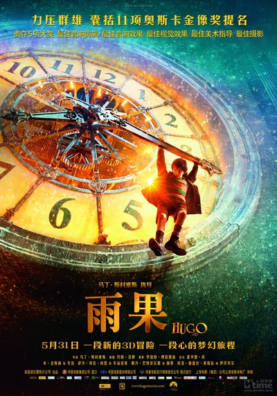 雨果的海报-正式海报 中国大陆