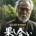 决斗