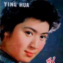 杨蓉