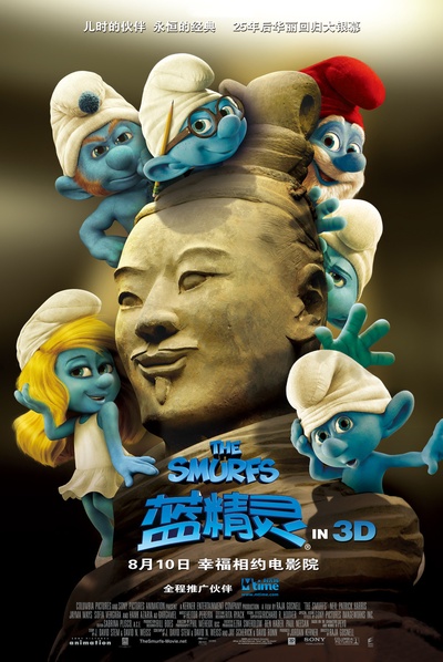 蓝精灵的海报-正式海报 中国大陆