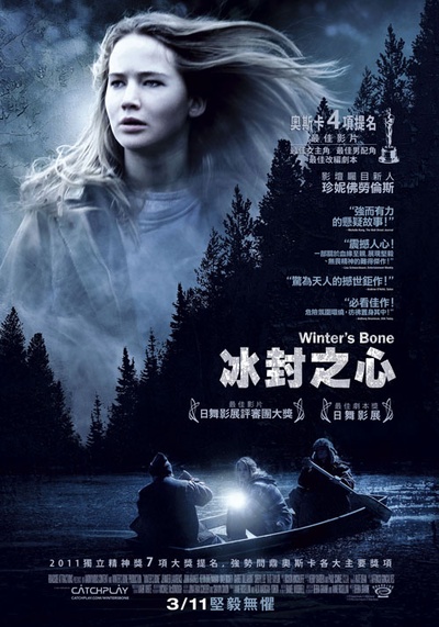 冬天的骨头的海报-正式海报 台湾