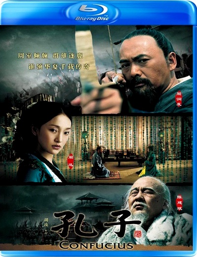 孔子的海报-其他海报