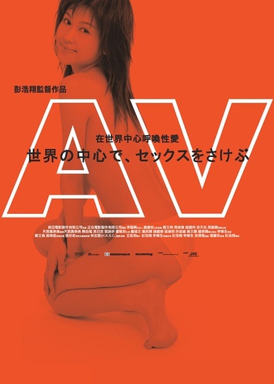青春梦工场的海报-其他海报 日本版