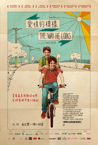 爱，简单的海报-正式海报 台湾