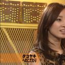 西尾由佳理
