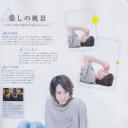 八乙女光
