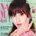 西山茉希