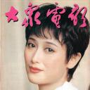 左翎