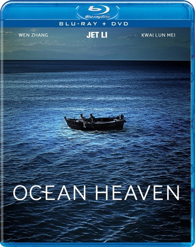 海洋天堂的海报-其他海报