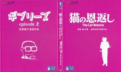猫的报恩的海报-其他海报