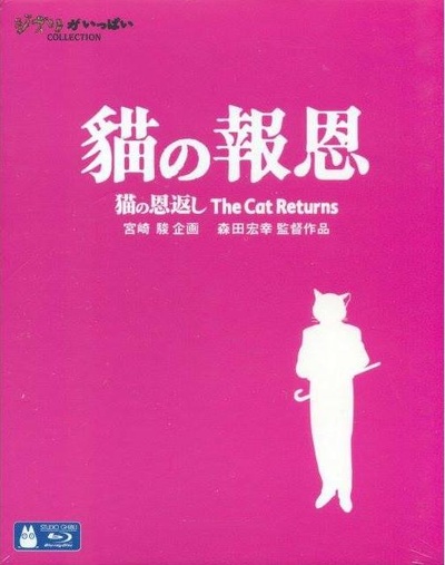 猫的报恩的海报-其他海报 香港