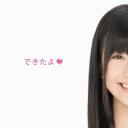 石田晴香