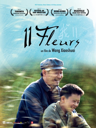 我11的海报-正式海报 法国