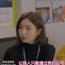 韩智善