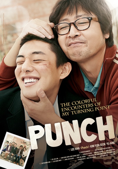 少年菀得的海报-正式海报