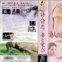 顾城别恋