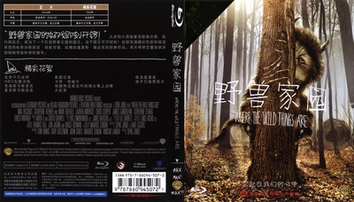 野兽家园的海报-其他海报