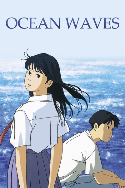 听到涛声的海报-其他海报 美国