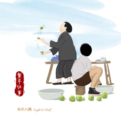 童年往事的海报-其他海报 中国大陆