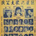 许不了