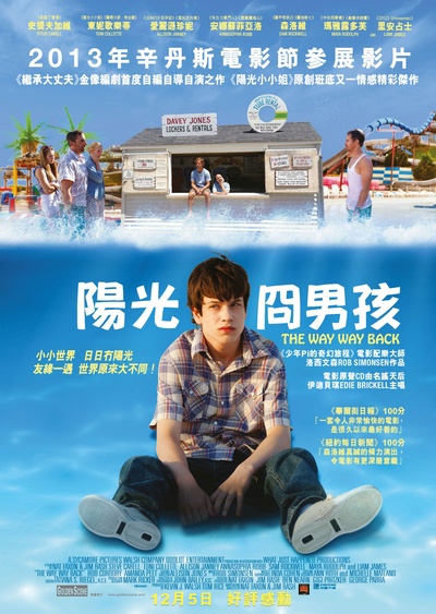 迷途知返的海报-正式海报 香港