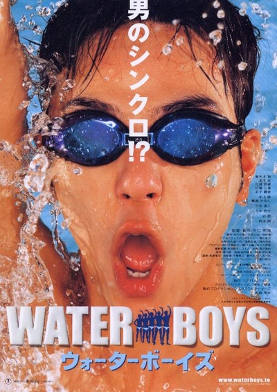 五个扑水的少年的海报-正式海报 日本