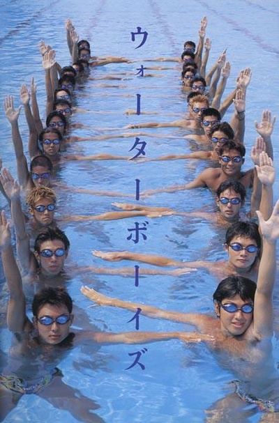 五个扑水的少年的海报-预告海报 日本